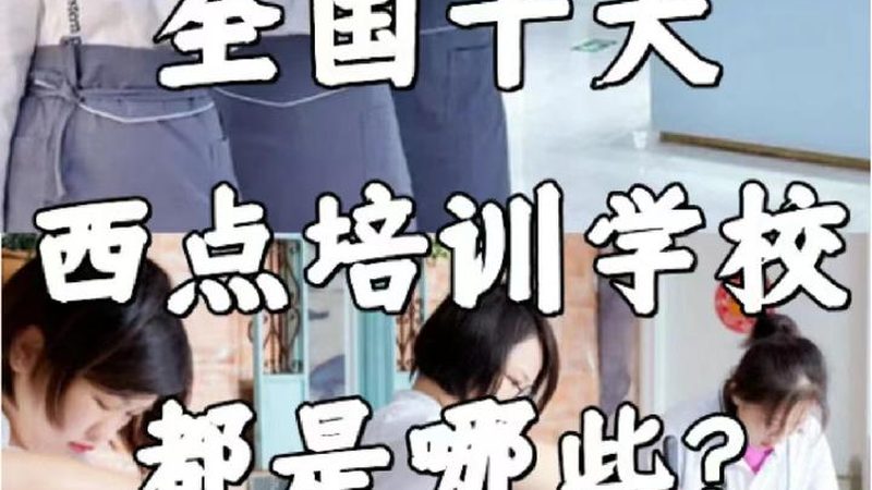 项目管理培训方法步骤解析