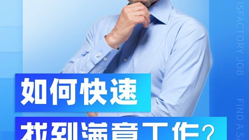 零基础如何选择建造师网课？揭秘网课质量的关键要素