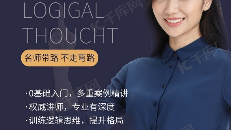 一级建造师包过班哪家好