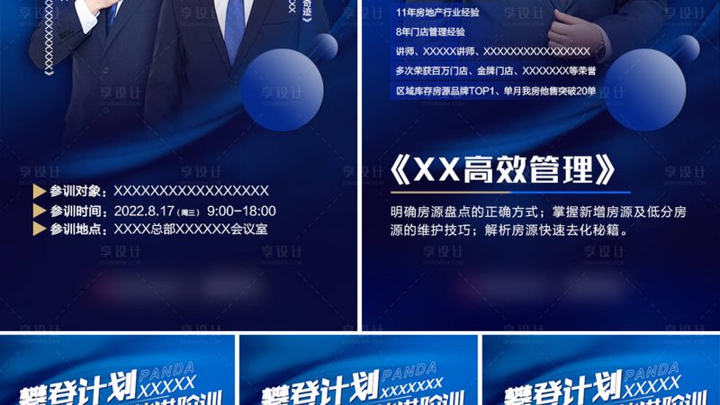 北京职业培训售后，如何选择更可靠的服务？**