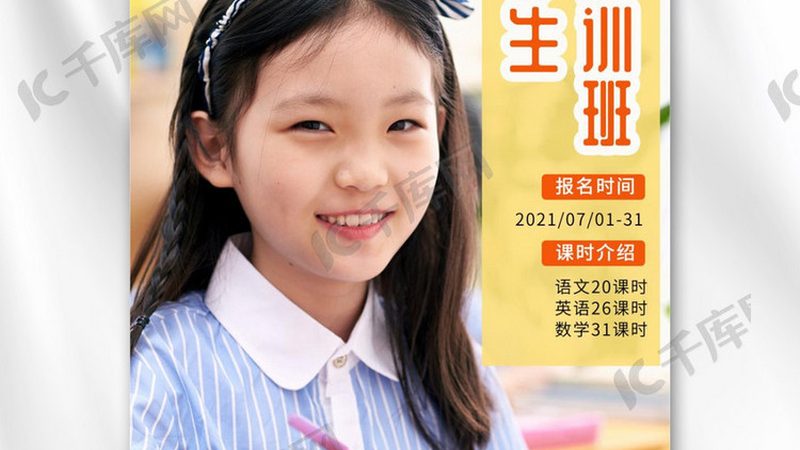 新员工入职培训流程设计：从规划到评估的五大关键步骤