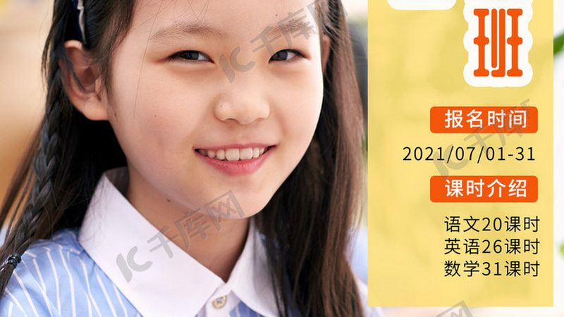 小标题：二级建造师证书，职场晋升的敲门砖