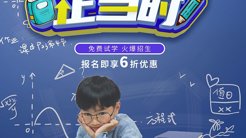 消防工程师培训网课，靠谱吗？揭秘选择标准与注意事项