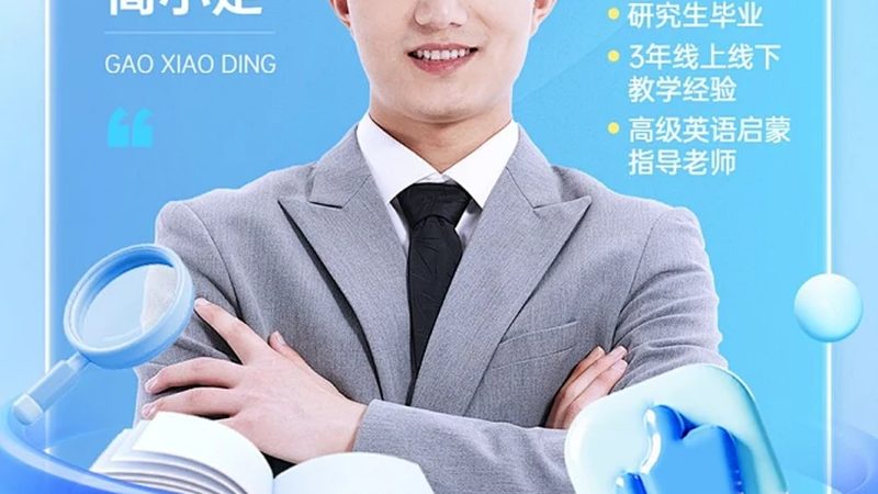 如何甄别成人职业教育培训机构，避开误区