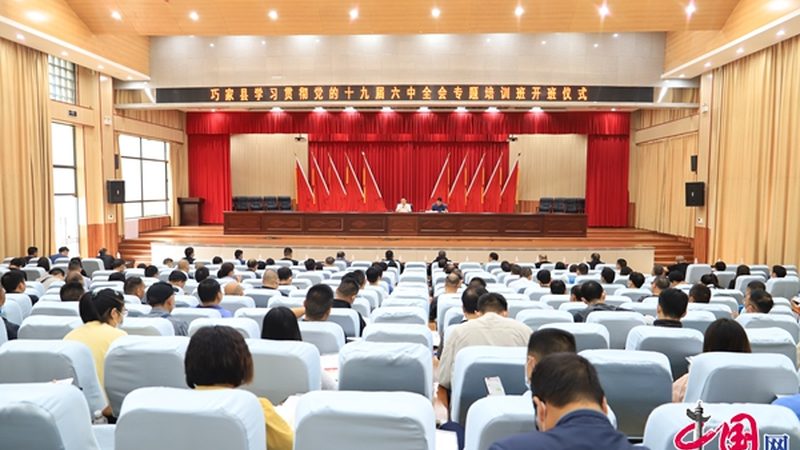 建造师培训报名，这些步骤和标准你必须知道