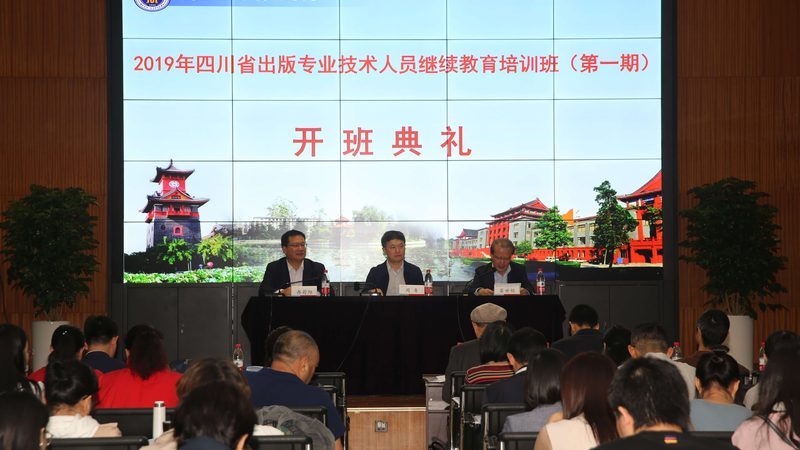 行业背景：蓝领职业培训的兴起
