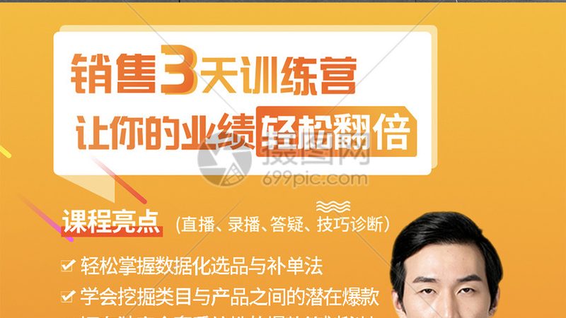 北京中小企业培训方案定制