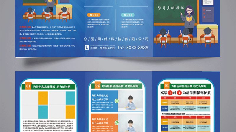 孩子几岁开始学编程最合适？——编程启蒙的关键时期