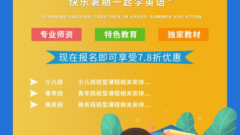企业培训场地租赁合同范本：关键要素与注意事项