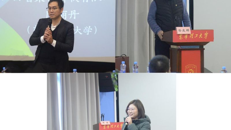 年成人高考考试时间注意事项