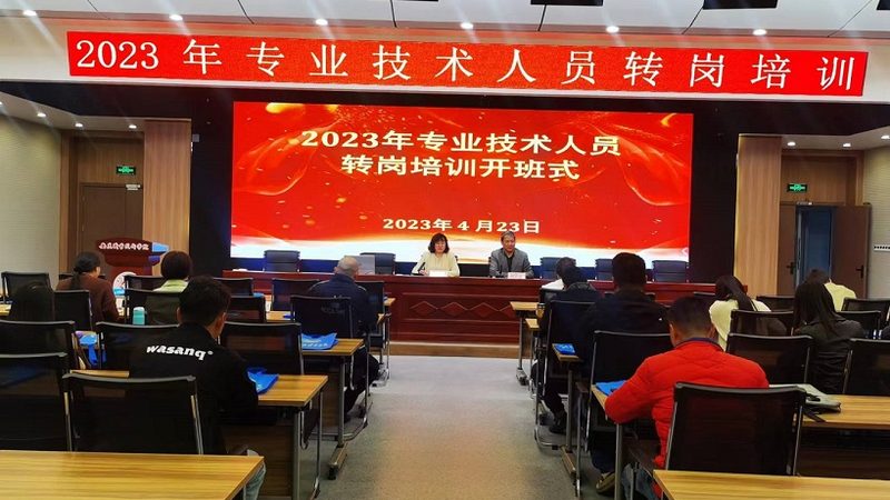 成人远程教育，解锁你的学习新方式